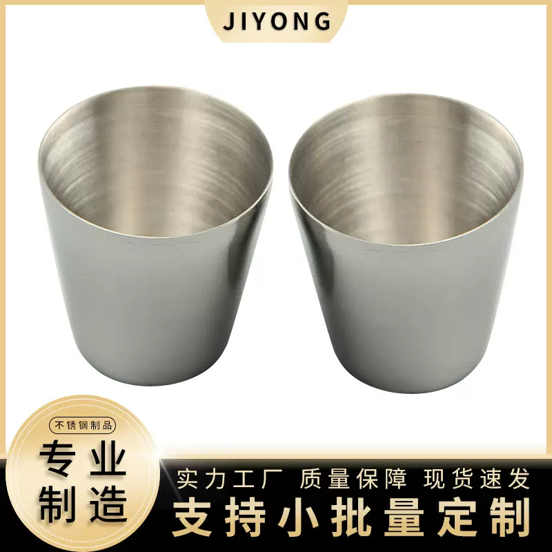 厂家直供户外便携杯子酒吧吧台不锈钢小酒杯白酒杯迷你漱口杯子