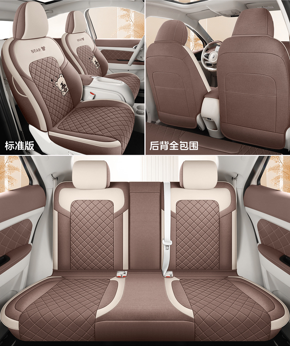 Euler Good Cat Seat Cover, Full Surround, Specifically for Good Cat Gt, Universal for All Seasons, Car Interior Decoration, All-Season Seat Cushion