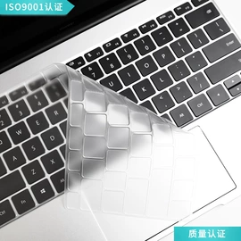 键盘保护膜;U盘;蓝牙耳机壳