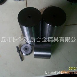 拉丝模;模具标准件;硬质合金