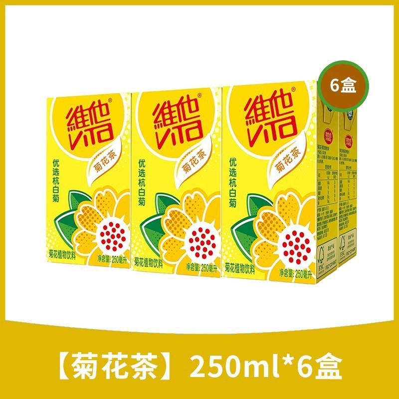 维他奶早餐奶250ml/盒整箱豆奶牛奶批发椰子香草巧克力原味等包邮|undefined