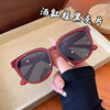 Sunglasses, retro universal milk tea, glasses solar-powered, 2023 collection, Korean style