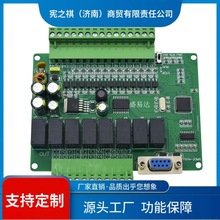 ԃ~ذ庆С͎⚤fx1n-10/14/20|RS232ͨӍɾ̿