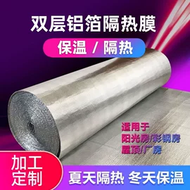 保温隔热材料;管道辅助材料;隔热膜