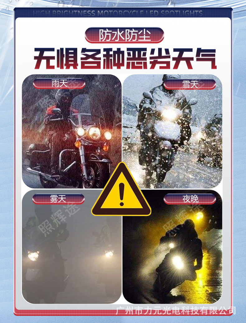 Motorcycle Led Spotlight Car Electric Vehicle Headlight Modification Lens Strong Light Paving External Super Bright Auxiliary Light