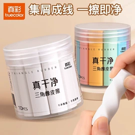 中性笔;复印纸;马克笔