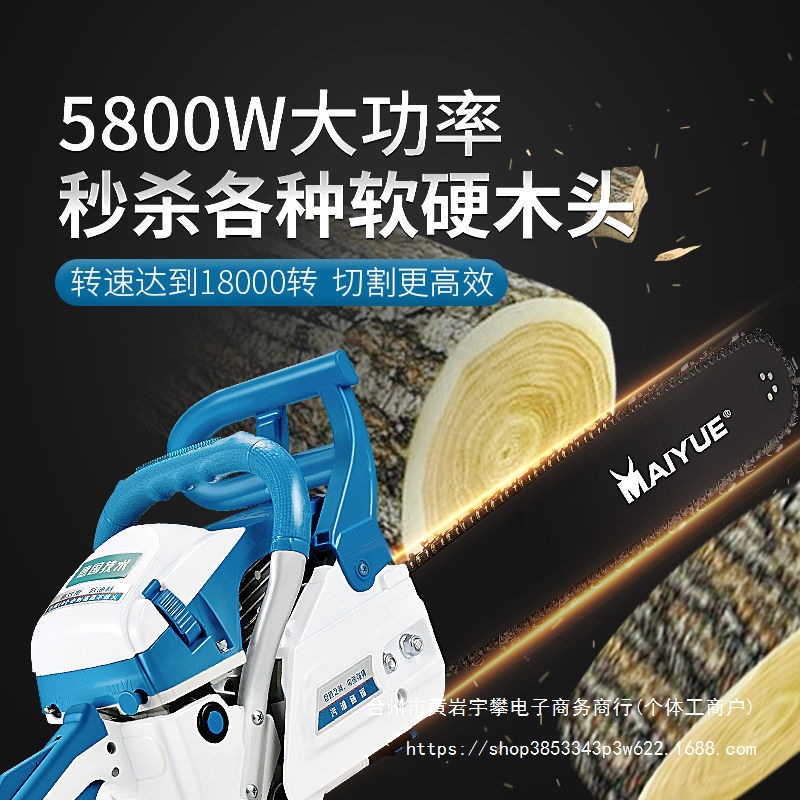 大功率油锯汽油锯伐木油锯进口链锯电锯便携式伐木锯家用砍树