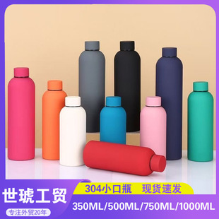 ���QС��ƿ304���P䓱��ر����ᱣ��ˮ���k�����ܑ����\��ֱ��ˮ