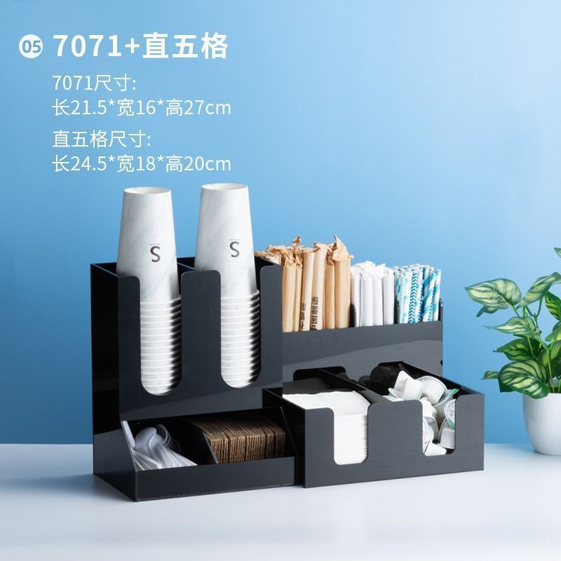 블랙 7071+스트레이트 5그리드[두꺼운 아크릴]