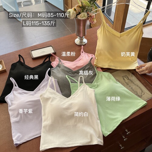 Simple and Elegant Women's Backless Strap Tank Top, Pure Color, Versatile Casual Fitted Camisole, Fixed Cup Back Design, Suitable for Layering