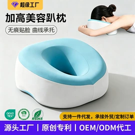坐垫椅垫;靠垫/抱枕;记忆枕