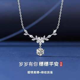 繁花麦穗项链2025新款轻奢小众锁骨链情侣闺蜜礼物饰品现货批发