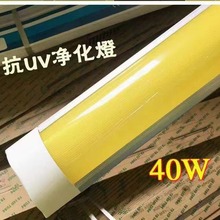 LED�����⾀��uv��������������^�V�{���40W���ܝ����ҟ���