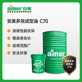 切削油切削液;其他工业用清洗剂;工业润滑脂