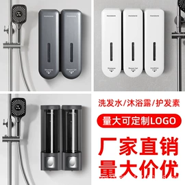 纸巾盒;皂液器;厕纸架