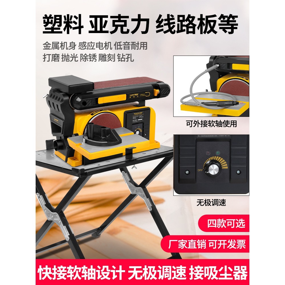 洛克士砂盘砂带机木工打磨金属抛光拉丝磨刀调速砂纸机不锈钢家用