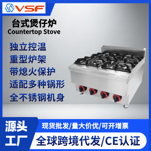 VSF̨ʽ���Рt���ò��P䓶��^ȼ������Ȼ��Һ����Vʽɰ����Рt