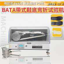 ��ʽЬ�׏���ԇ�CBATA���zЬ�����ۜyԇ�CЬz�y�x��