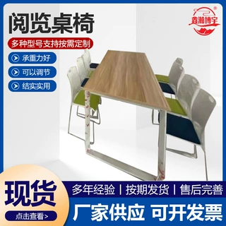 办公室会议桌学校阅览室专用阅览桌椅简约实木会议桌简约长条桌子