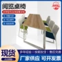 阅览室阅览实木学校会议桌