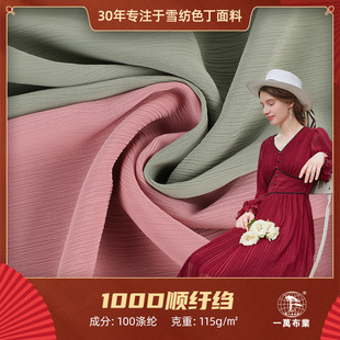 һ�f���I Ů�b�鼆�Y���B��ȹ�r��ѩ������ �F؛혼u�Uѩ������