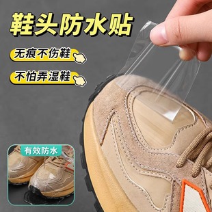Toe Patch with Anti-Moisture Film to Prevent Dirt, Waterproof Patch for Rainy Days, Clean Patch for Shoe Toe, Invisible Waterproof Film for Rainy Days