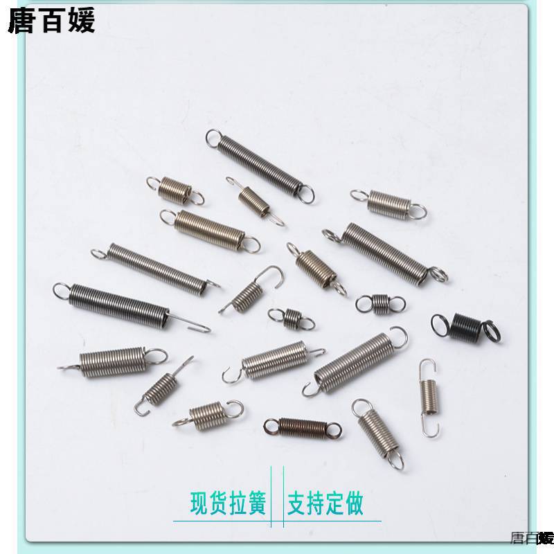 弹簧304不锈钢小拉簧拉伸工业带钩微型细小拉力勾簧钢丝0.4mm定做