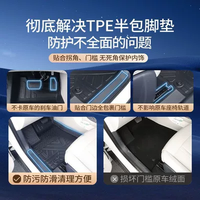 Universal Foot Pad: Icar Threshold V23 Special