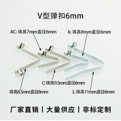 V型弾性板テント管内位置決め弾性板6mm v型弾性板中実v型ステンレス弾性板メーカーが人気を集めている
