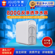 800G���ˮ����ˮ·�Vо��əC�ˮ�C�������B͸��ˮ����ˮ�C����