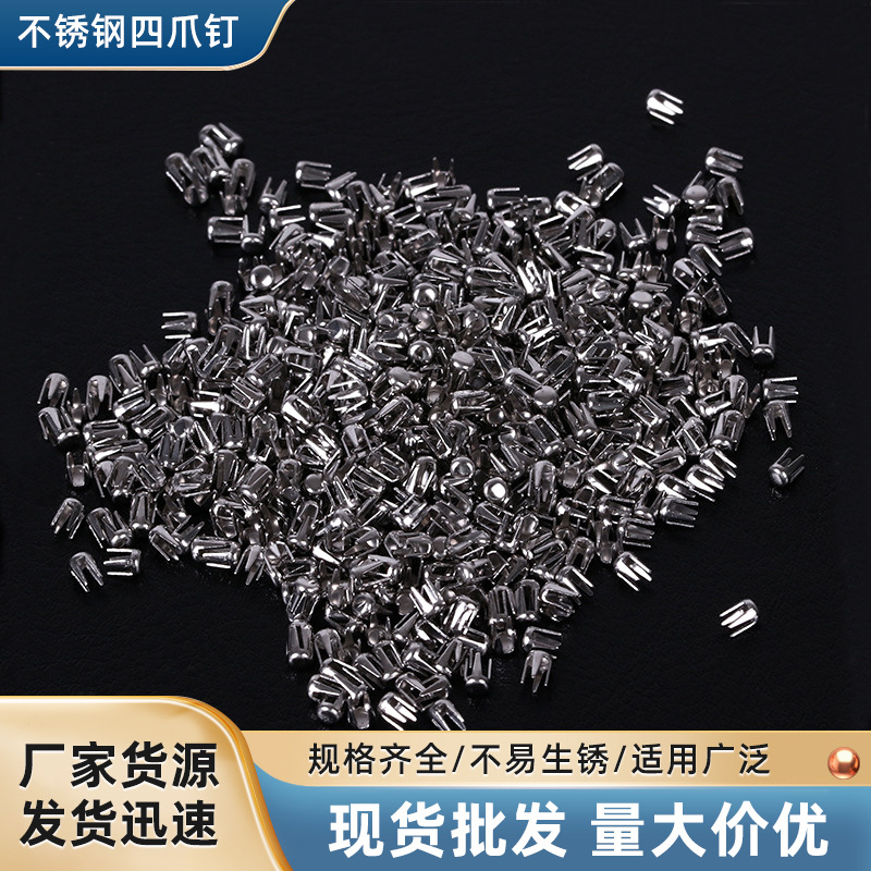 Four -paw nails stainless steel unlimited ABS imitation pearl ball…