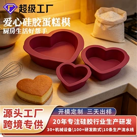蛋糕模;雪糕模具;冰格