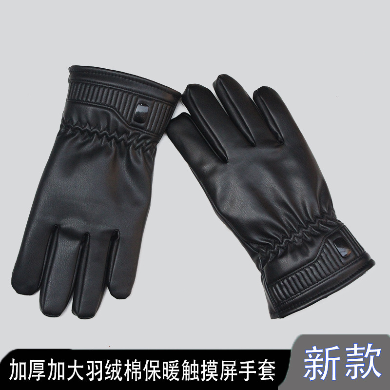 Down Cotton Fleece-Lined Warm Leather Cycling Gloves Touch Screen Autumn and Winter Outdoor Men's Double-Sided Leather Windproof Thickeneded Black Down Cotton Fleece-Lined Warm Leather Cycling Gloves Touch Screen Autumn and Winter Outdoor Men's Double-Sided Leather Windproof Thickeneded Black