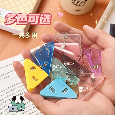 originality colour Triangle clip lovely Corner transparent Stationery folder Storage to work in an office A4 Bills Plastic Clamp