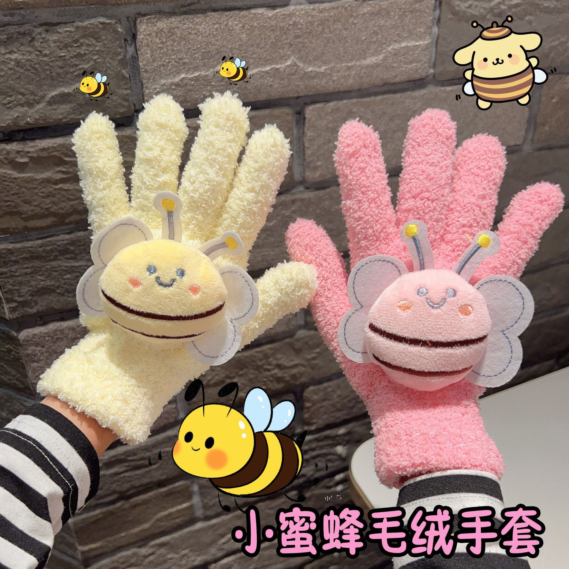 New cute little bee plush gloves coral fleece student riding finger gloves female winter warm cold-proof