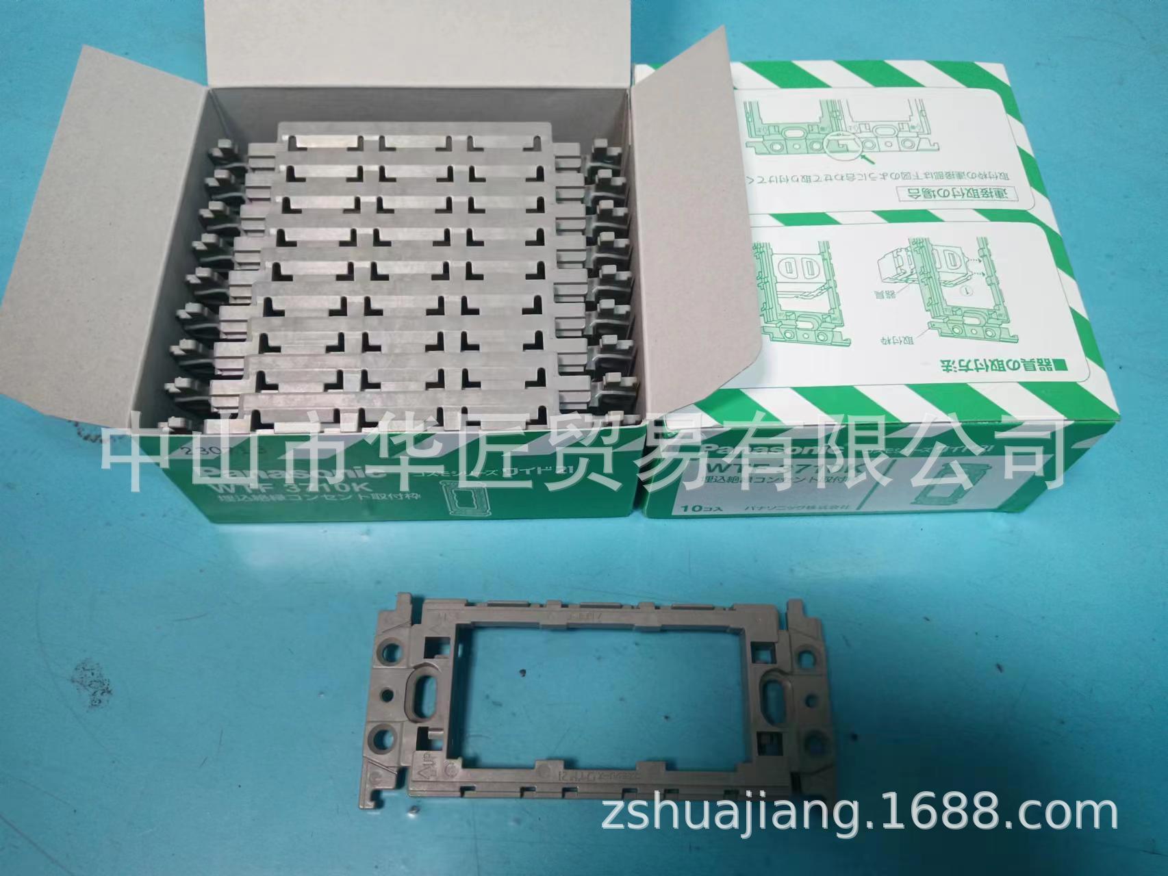 供应日本松下パナソニック固定件 插座WTF3710K原装正品大量现货