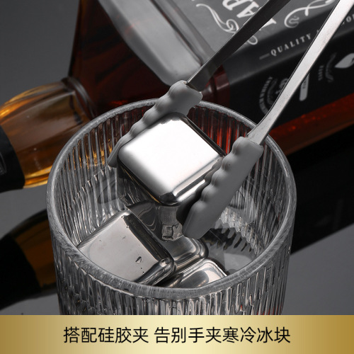 Amazon 304 stainless steel ice cube foreign wine whiskey quick-frozen ice cube ice artifact ice tartar stone ice cube set
