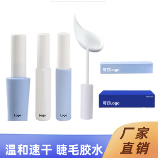 Factory wholesale eyelash planting glue plus false eyelash glue mild natural quick-drying non-stimulation can order logo