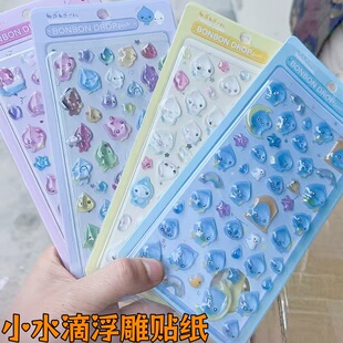 ����Сˮ�θ������wˮ���N���ɐ��W����ξ�ˮ�����zDIY�b��N��