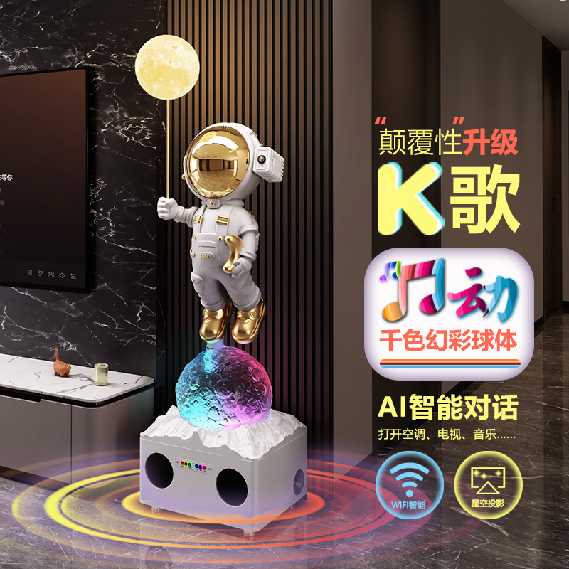 新築祝いギフト、宇宙飛行士の横に高級装飾品、リビングルームのソファ、テレビキャビネット、星空ランプ|undefined