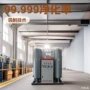高纯度源头工业大型制氮机