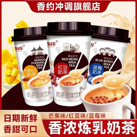 瓜子;花生;奶茶