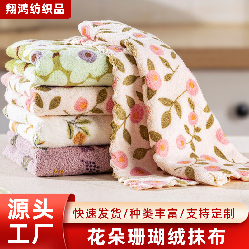 Household Cleaning Supplies Product