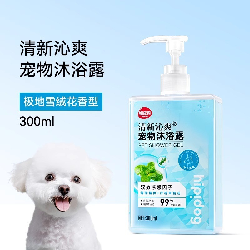개를 손해로 팔다