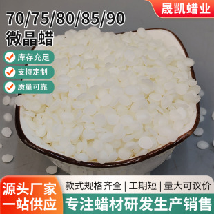 70#75#80#85#90#΢��Ϟ �����c��Ϟ��ľ�Ҿ��Ϲ��w��΢��Ϟ�w��