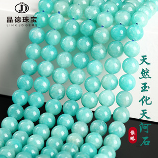 �����錚 ��Ȼ�����ʯ����DIY����Ʒ������Ʒɢ��A�����l