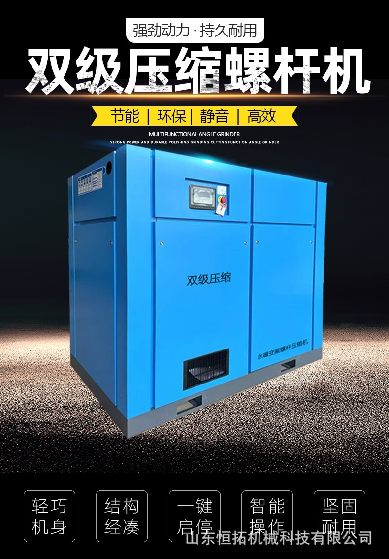 Kaishan Screw Air Compressor Tkl315 Power Frequency Single-Stage High-Efficiency Screw Variable Frequency Air Compressor Factory Direct Sale