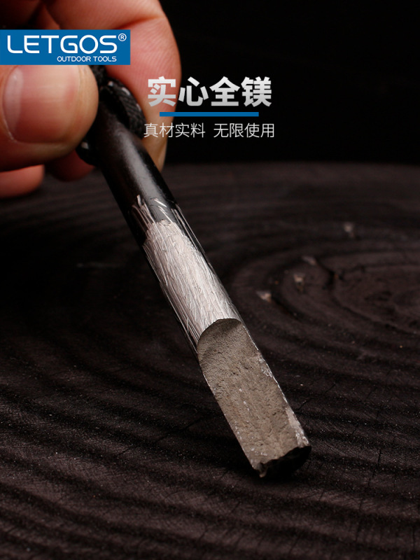 中実打火マグネシウム棒高純度屋外打火石大火花傘ひも生火工具キャンプ大スクレーパー|undefined