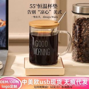 Constant Temperature Coaster 55 ° Coffee Thermos Coaster Gravity Heating Coaster Warm Water Cup Base Gift Office New Product