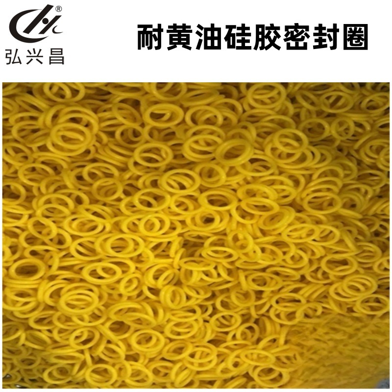 弘兴昌厂家直供 耐黄油硅胶密封圈 耐油丁腈胶异形圈 耐酸碱O型圈